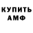 Метадон кристалл OttyaLOVE