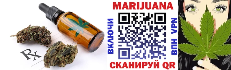 купить наркотик  Будённовск  Cannafood конопля 