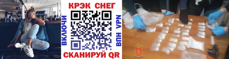 COCAIN FishScale  Будённовск 