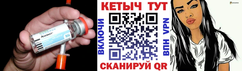 цены наркотик  Будённовск  гидра   Кетамин ketamine 