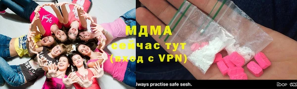 мяу мяу кристалл Новодвинск