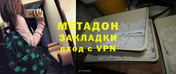 таблы Новозыбков