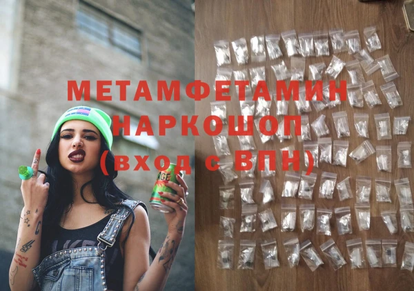 кристаллы Богородск