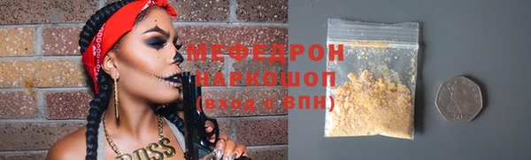 кристаллы Богородск