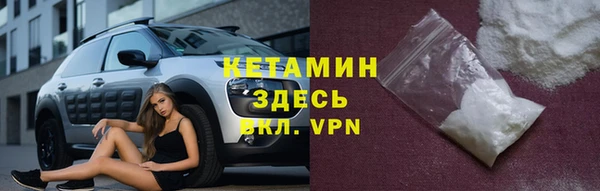 прущий лед Богородицк
