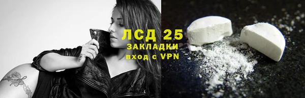 кристаллы Богородск