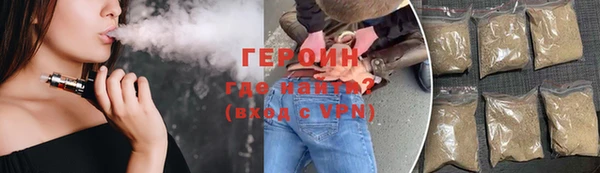 кристаллы Богородск