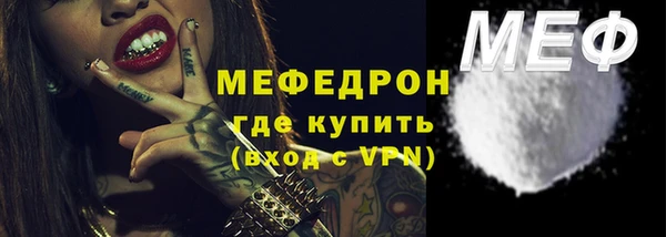 mdpv Белокуриха