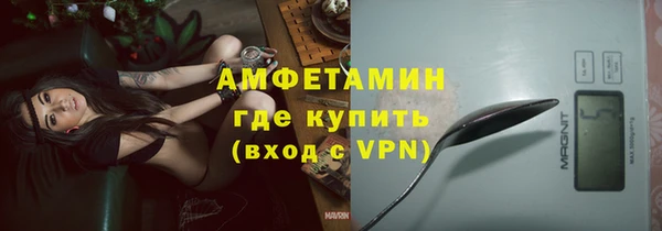 кристаллы Богородск
