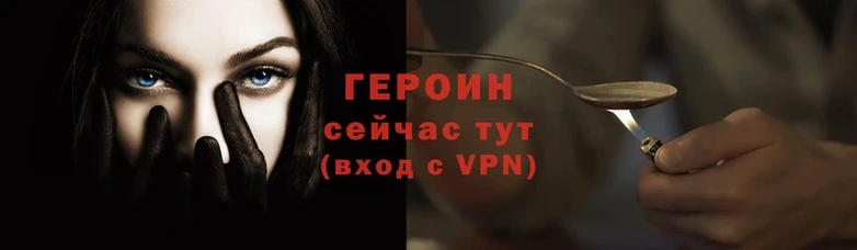 дживик Бронницы