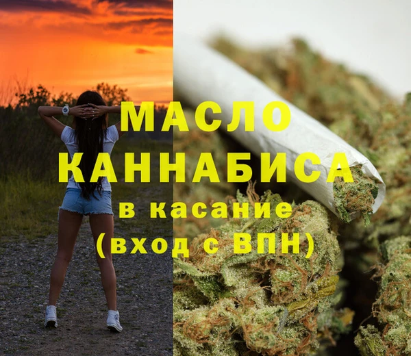 кристаллы Богородск
