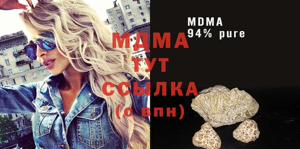 сатива Белоозёрский