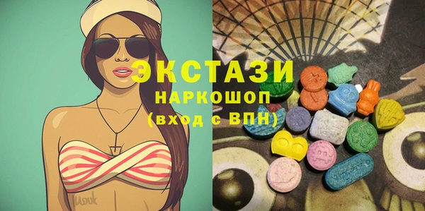 меф VHQ Новокубанск