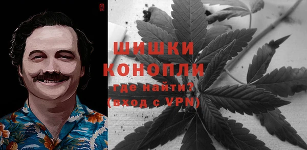 мяу мяу кристалл Новодвинск