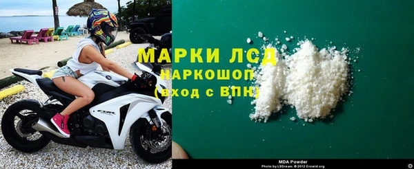 меф VHQ Новокубанск