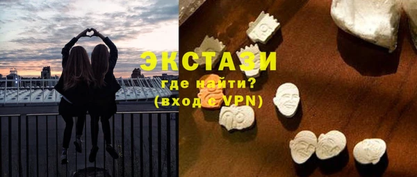 таблы Новозыбков