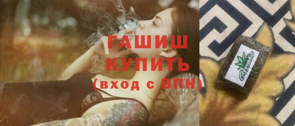 амфетамин Балабаново