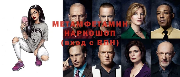 ECSTASY Беломорск
