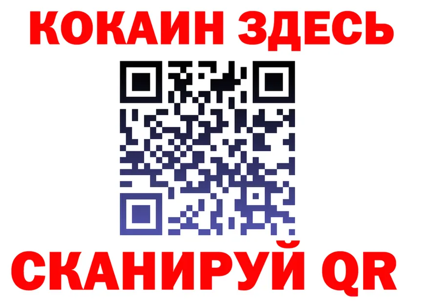 ГАШ гарик ссылка мориарти OMG Будённовск