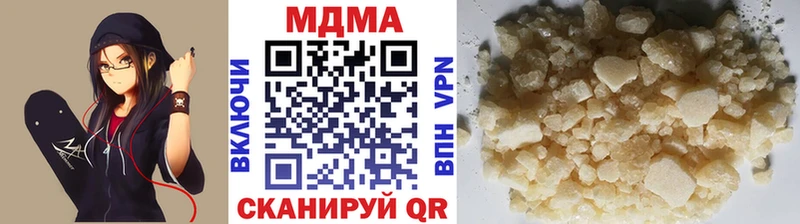 МДМА кристаллы  Будённовск 