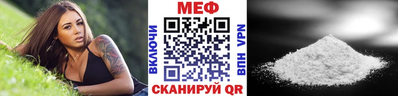 Мефедрон VHQ  Будённовск 
