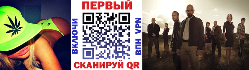 Метамфетамин мет  Будённовск 