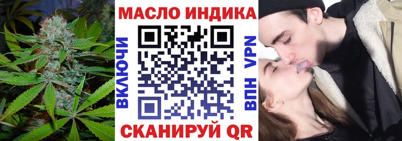 Дистиллят ТГК жижа  Будённовск 
