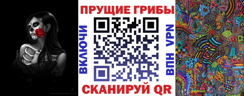 Галлюциногенные грибы мухоморы  это наркотические препараты  Будённовск  сколько стоит 